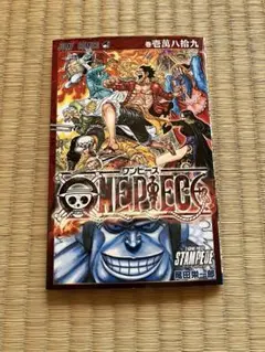 初版・希少】ONE PIECE ワンピース 58巻 第1刷発行 尾田栄一郎 - メルカリ