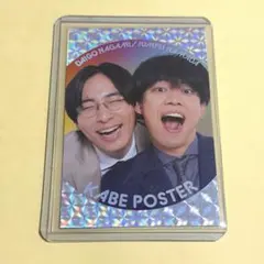 エバース くっつき よしもとコレカ - メルカリ