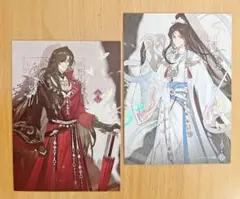 天官賜福公式　剣舞蝶影シリーズ　購入特典