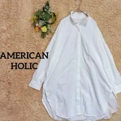 【アメリカンホリック】オーバーサイズ　ビッグシャツ　シャツワンピース　白　L