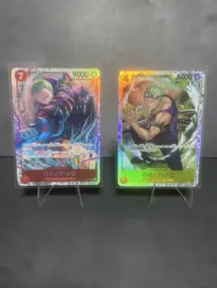 ワンピース カードゲーム ロロノア・ゾロ SR 2枚セット