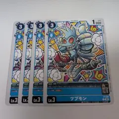 ツブモン　デジモンカードゲーム