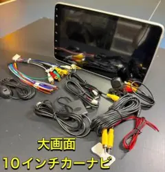 Android15 10.33インチ 1DINナビ ギボシ加工済 youtube - メルカリ