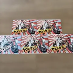 ヤスコとケンジ DVDセット 5枚 特典付き ドラマ 未開封 - メルカリ