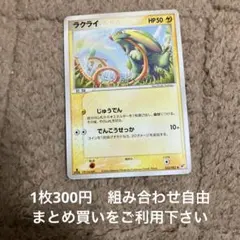 基本炎エネルギー SR SM sm12a 11枚セット　タッグオールスターズ 基本炎エネルギー SR SM12a TAG TEAM GXタッグオールスターズ