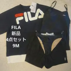 新品♡FILA フィラ ロゴTシャツ付き 水着 4点セット BK 9号のサムネイル