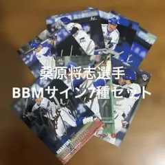 宮崎純真選手 サイン入りバナー - メルカリ