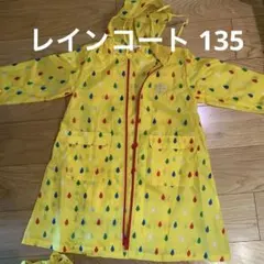 未使用ですが一部記名あり グリーンレーベル レインコート ランドセル イエローのサムネイル
