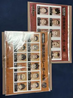 ハイキュー!! ゴミ捨て場の決戦 映画 特典 烏野 音駒