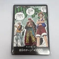 ONE PIECE ドン!!カード 10枚セット ルフィ・キッド・ロー - メルカリ