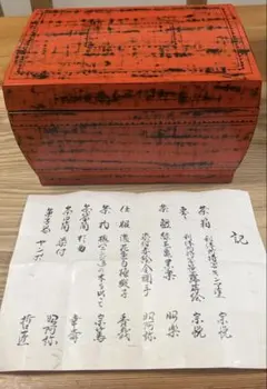 淡々斎好写 小川一徳作 御幸棚 煎茶道具 茶棚 茶事 棚物 紙箱 未使用品