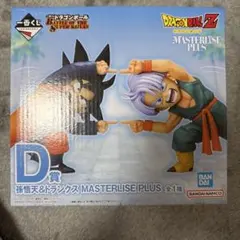 ドラゴンボール一番くじ孫悟天&トランクス