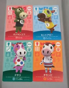 あつ森　どう森　amiiboカード　まとめ　ウマ