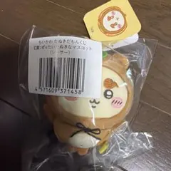 ちいかわ ぬいぐるみ・マスコット シーサー