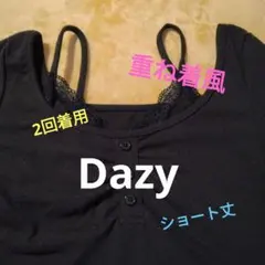 Item thumbnail for item ded099c4-0e58-4ab5-929b-e9c078daac2f