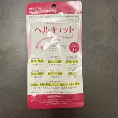 2026年最新】ヘルキュットの人気アイテム - メルカリ