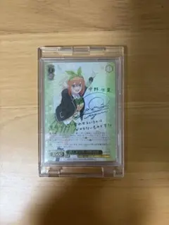2026年最新】五等分の花嫁カードサインの人気アイテム - メルカリ