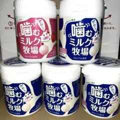 たっち 粉ミルク 830g缶 5缶セット - メルカリ