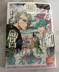 Item thumbnail for item 1a584c21-7be9-4ff9-b283-d5ff4e6c37fe