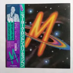 M/ ニューヨーク・ロンドン・パリ・ミュンヘン レコード 帯付き国内盤