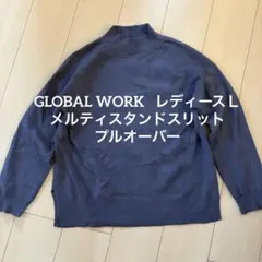 【GLOBAL WORK】Ｌ メルティスタンドスリットプルオーバー くすみブルー