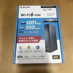 ELECOM Wi-Fi 6 ルーター WRC-X1500GS2-B
