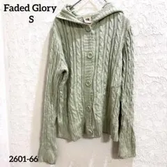 Faded Glory フード付きカーディガン S
