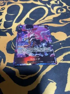 ONE PIECE CARD GAME ペローナ 6000パワー