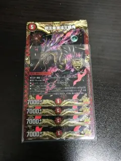 カオスヴィナシューラ 邪王来混沌三眼鬼 シークレット シク B 金 枠
