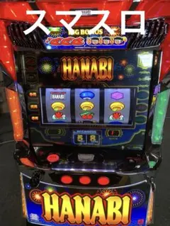 2026年最新】ハナビ 実機の人気アイテム - メルカリ