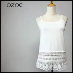 OZOC オゾック レース キャミソール トップス レイヤード ホワイト Mのサムネイル