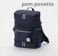 pom ponette ドット柄 リュックサックのサムネイル