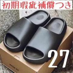 2025年最新】yeezy slide 25の人気アイテム - メルカリ