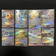 テラスタルフェス ブイズex RR 全種類セット - メルカリ