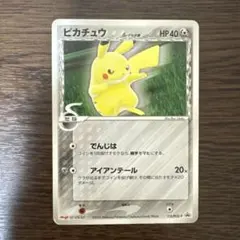 ポケモンカード ピカチュウ δ-デルタ種　明治プロモ 美品】ポケモンカード ピカチュウ 明治 プロモ デルタ種 112/PCG-P