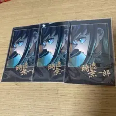 鬼滅の刃 チェキ風ブロマイド 時透無一郎 箔押し・ノーマルセット