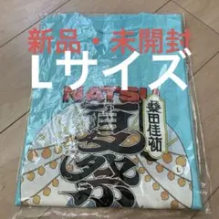 レア】ケツメイシ 伝説のイベント「熱帯夜」 タオルセット グッズ