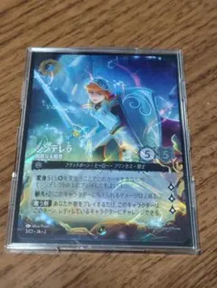 ロルカナ シンデレラ プロモーションカード グランプリ上位賞 - メルカリ