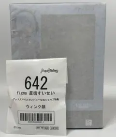 特典付 figma ホロライブプロダクション 星街すいせい マックスファクトリー