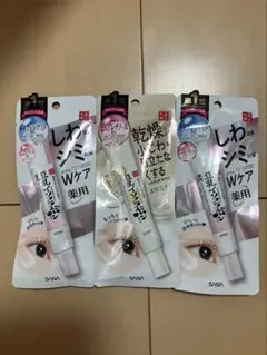 【新品】なめらか本舗 目元ふっくらクリーム アイクリーム 薬用リンクル 3本のサムネイル