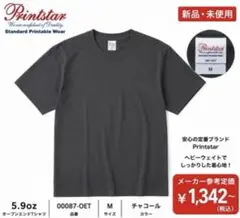 新品Printstarプリントスター5.90zオープンエンド 無地チャコールM