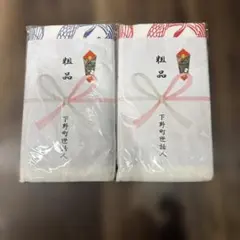 岸和田 だんじり祭 旧市 大北町 十五人組 粗品 タオル 新品未使用 2枚