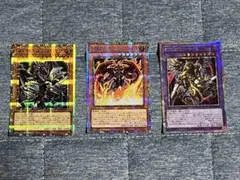 遊戯王 オリジナルアートワークコレクション プリシク 計3枚セット　匿名配送