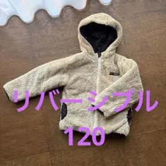 BREEZE 120サイズ　キッズ　アウター　ダウン　フリース リバーシブル
