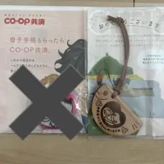 マタニティーマーク 岐阜限定