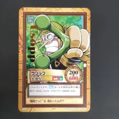 ワンピース カードダスハイパーバトル   C185 ウソップ ワンピースカード ハイパーバトル ウソップ 火炎星 C185 - メルカリ