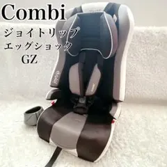 コンビ ジョイトリップ エッグショック GZ クールブラック ロングユース コンビ ジョイトリップ エッグショック GZ クールブラック