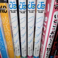 ユメオチ全巻