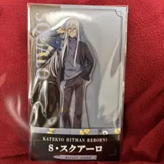 家庭教師ヒットマンREBORN! ローソン　スクアーロ