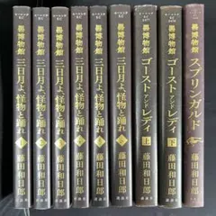 2026年最新】黒博物館 全巻の人気アイテム - メルカリ